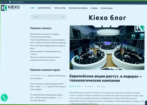 Обзорный материал о форекс дилинговой организации KIEXO на информационном ресурсе kiexo review com