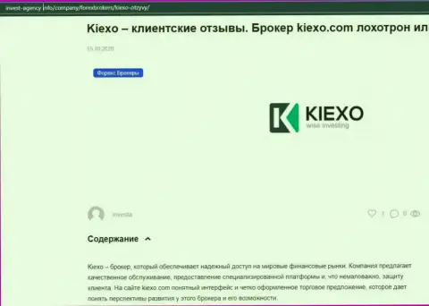 На информационном портале инвест агенси инфо имеется некоторая информация про форекс дилинговую организацию Kiexo Com
