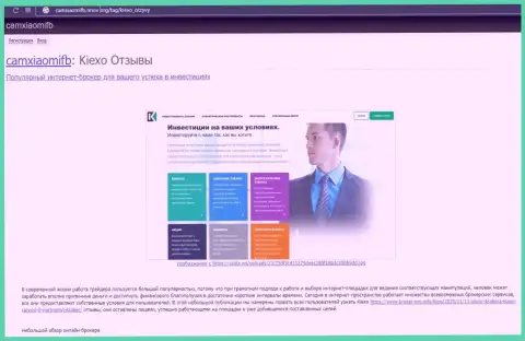 Кое-какие материалы про ФОРЕКС организацию на web-ресурсе camxiaomifib nnov org
