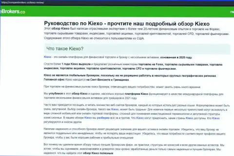 На ресурсе CompareBrokers Co приведена статья про ФОРЕКС брокера Киехо