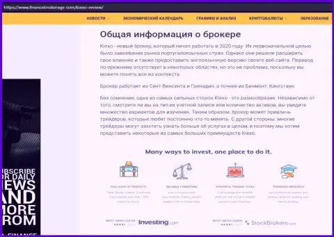 Дилинговый центр Киехо описан на web-сайте ФинансБрокерЭдж Ком
