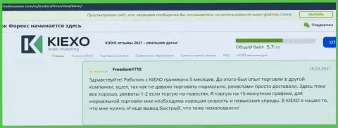 Отзыв валютного трейдера о совместной работе с форекс дилером Киехо Ком