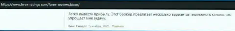 Точки зрения биржевых игроков об совершении торговых сделок с FOREX брокером Kiexo Com