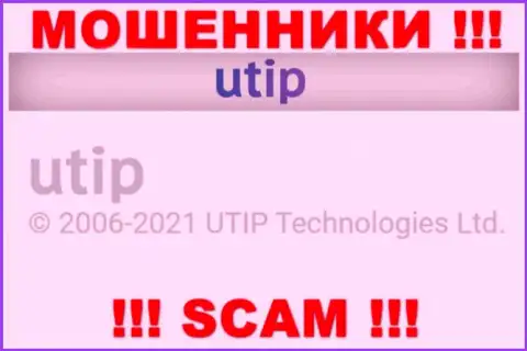Руководителями UTIP Org является компания - UTIP Technolo)es Ltd