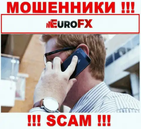 Будьте крайне осторожны, названивают мошенники из организации Euro FXTrade