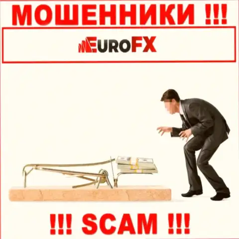 В дилинговом центре Euro FX Trade Вас намерены раскрутить на очередное введение средств