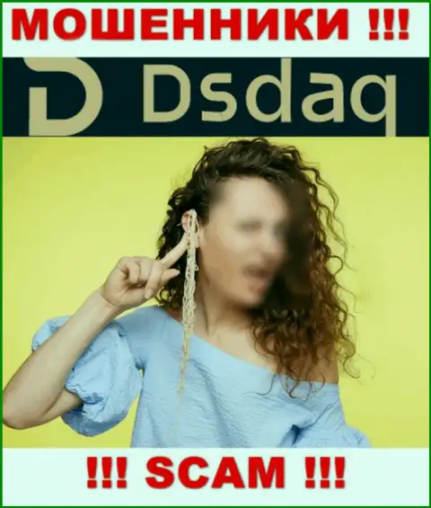 Не загремите в ловушку интернет-мошенников Dsdaq, вложенные денежные средства не вернете