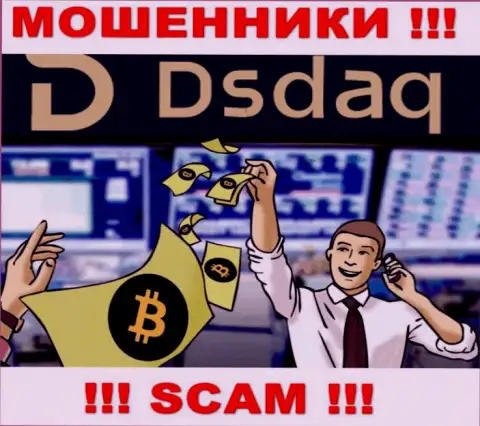 Область деятельности Dsdaq: Crypto trading - отличный доход для internet мошенников