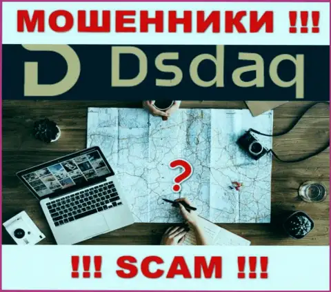 Dsdaq Com - это МОШЕННИКИ !!! Данных об адресе регистрации у них на информационном портале НЕТ