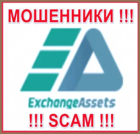 Логотип АФЕРИСТА Exchange Assets