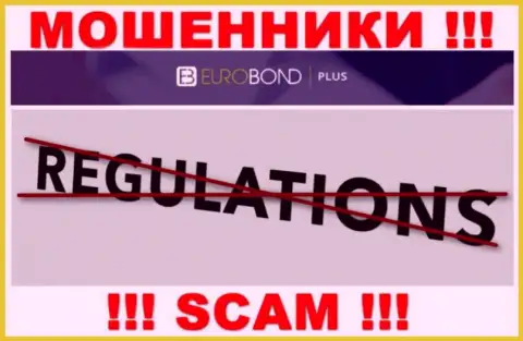 Регулятора у конторы EuroBond Plus нет !!! Не доверяйте указанным internet-махинаторам денежные активы !