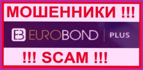 EuroBondPlus - это SCAM !!! ЕЩЕ ОДИН ОБМАНЩИК !
