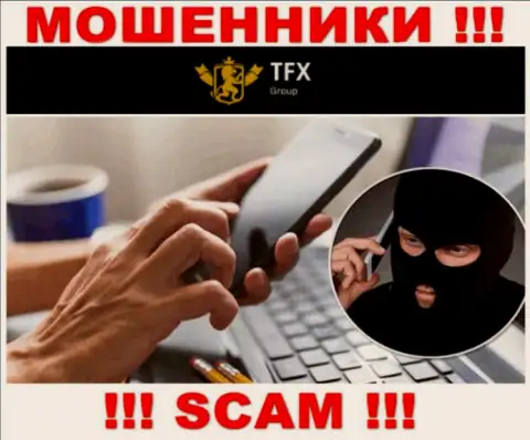 Вы на мушке мошенников из ТФХ Групп