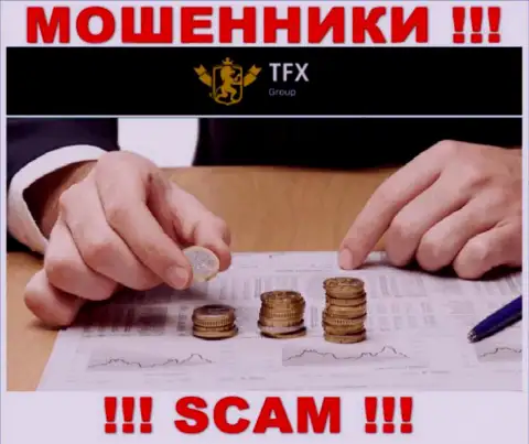 Не попадитесь в загребущие лапы к интернет-кидалам TFX Group, рискуете лишиться финансовых активов