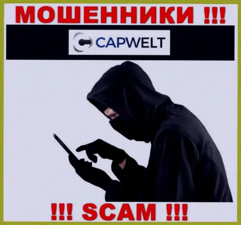 Будьте очень внимательны, звонят internet-мошенники из организации CapWelt