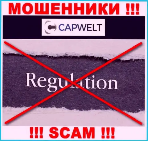 На web-портале CapWelt нет сведений о регуляторе указанного незаконно действующего лохотрона