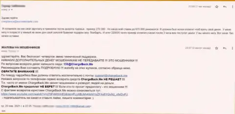 Контора ЕвроСтандарт - это РАЗВОД ! Автор реального отзыва почувствовал это на собственном горьком опыте