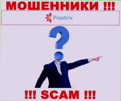 Прямые руководители Piastrix решили скрыть всю инфу о себе