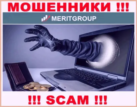 Merit Group - это МОШЕННИКИ !!! Прибыльные сделки, как один из поводов вытянуть средства