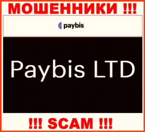 Paybis LTD владеет организацией Paybis LTD - это ШУЛЕРА !!!