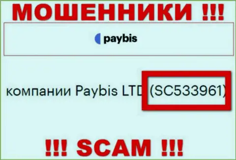 Компания Pay Bis имеет регистрацию под вот этим номером - SC533961