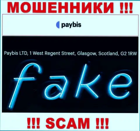 Будьте крайне бдительны ! На web-портале мошенников PayBis Com неправдивая информация об официальном адресе компании