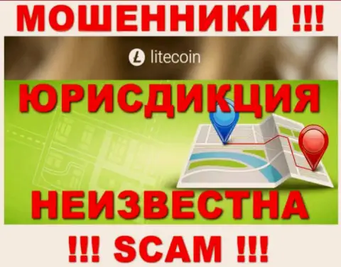 LiteCoin - это интернет мошенники, не предоставляют сведений касательно юрисдикции компании
