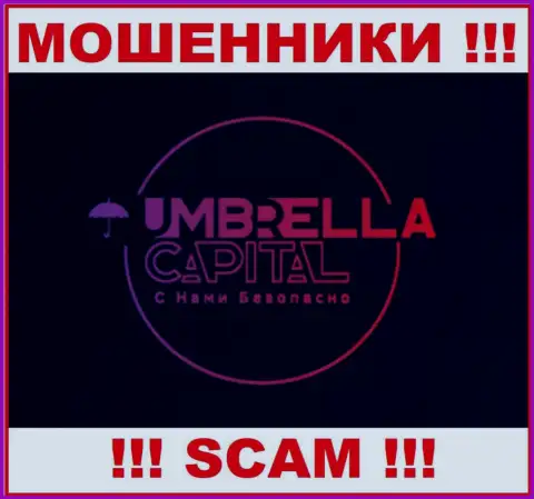 Umbrella Capital - это МОШЕННИКИ !!! Денежные активы выводить не хотят !!!