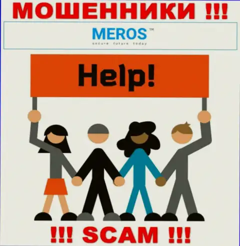 MerosMT Markets LLC похитили вложенные деньги - узнайте, каким образом забрать, шанс имеется