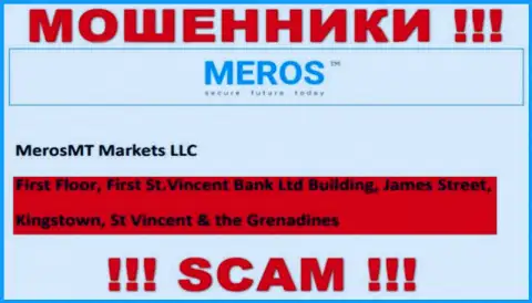 Meros TM - это интернет-мошенники !!! Пустили корни в офшоре по адресу - First Floor, First St.Vincent Bank Ltd Building, James Street, Kingstown, St Vincent & the Grenadines и отжимают финансовые вложения реальных клиентов