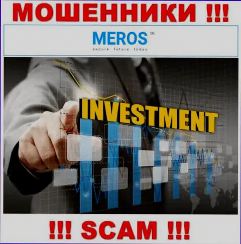 MerosTM Com обманывают, оказывая мошеннические услуги в области Инвестиции