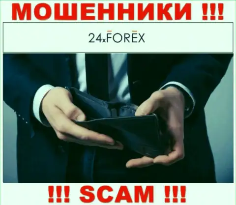Если вдруг Вы намерены работать с организацией 24 XForex, тогда ждите воровства вложенных денег - это АФЕРИСТЫ