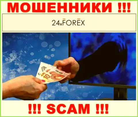 Не работайте с интернет-кидалами 24XForex, заберут все до последнего рубля, что вложите