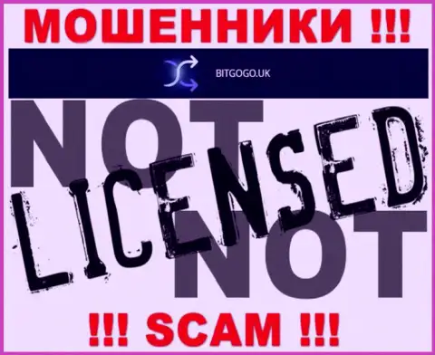 Доверять BitGoGo Uk весьма опасно !!! У себя на web-сервисе не размещают лицензионные документы