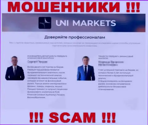 На официальном сайте мошенников ЮНИ Маркетс представлено ненастоящее руководство