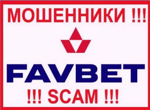 FavBet - это ШУЛЕР !!!
