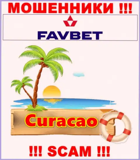 Curacao - здесь официально зарегистрирована неправомерно действующая организация FavBet