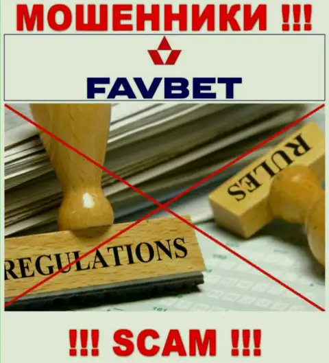 ФавБет не регулируется ни одним регулятором - спокойно воруют денежные вложения !!!