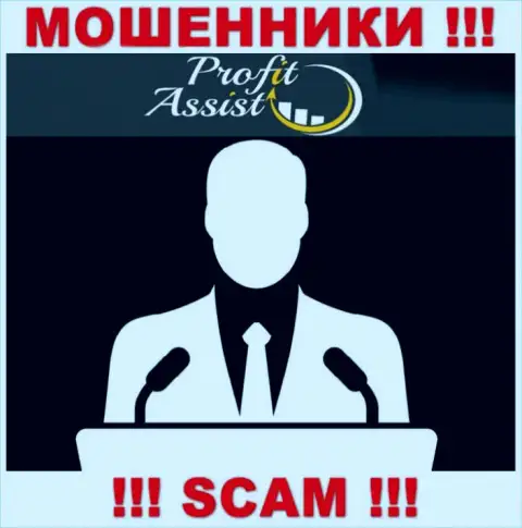 На онлайн-сервисе компании Profit Assist не написано ни слова о их руководителях это ВОРЫ !