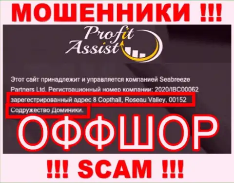 Оффшорный адрес регистрации Profit Assist - 8 Copthall, Roseau Valley, 00152, Commonwealth of Dominica, инфа взята с веб-портала организации