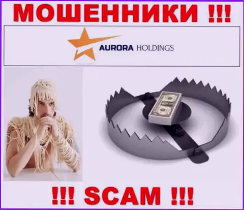 AURORA HOLDINGS LIMITED - это МОШЕННИКИ ! Разводят трейдеров на дополнительные вливания