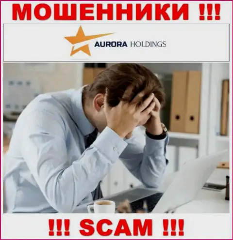 Вы на крючке internet мошенников AuroraHoldings ? В таком случае Вам требуется помощь, пишите, попытаемся помочь