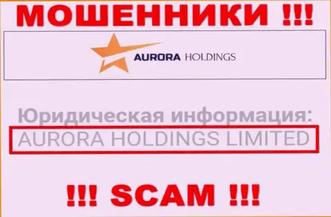 AuroraHoldings - это МОШЕННИКИ !!! AURORA HOLDINGS LIMITED - это контора, которая владеет этим лохотроном