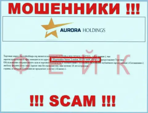 Офшорный адрес регистрации конторы Аврора Холдингс Лтд неправдив - мошенники !