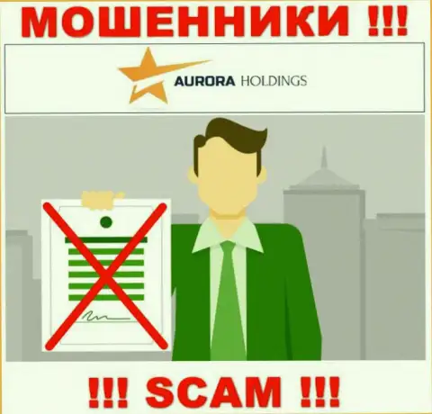 Не работайте совместно с мошенниками Aurora Holdings, на их сайте не представлено сведений о лицензии компании