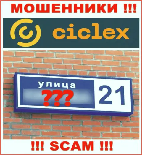 Не советуем взаимодействовать с мошенниками Ciclex, т.к. абсолютно ничего неизвестно об их юридическом адресе регистрации