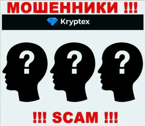 На онлайн-сервисе Криптекс не представлены их руководящие лица - обманщики безнаказанно отжимают деньги