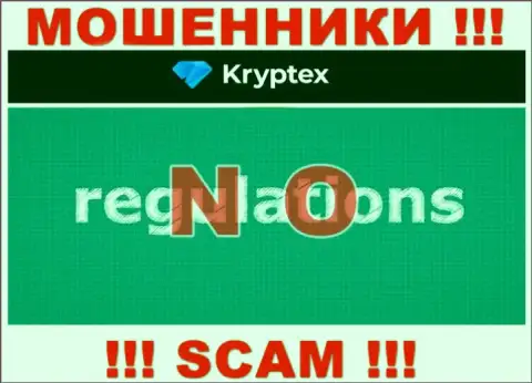 Контора Криптех работает без регулирующего органа - это еще одни интернет-аферисты