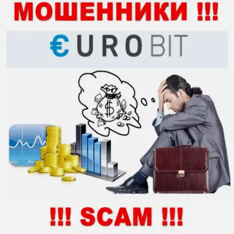 Финансовые средства с дилинговой организации Евро Бит еще забрать обратно сумеете, пишите сообщение