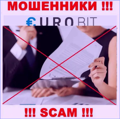 От сотрудничества с EuroBit CC реально ждать только лишь утрату вкладов - у них нет лицензионного документа